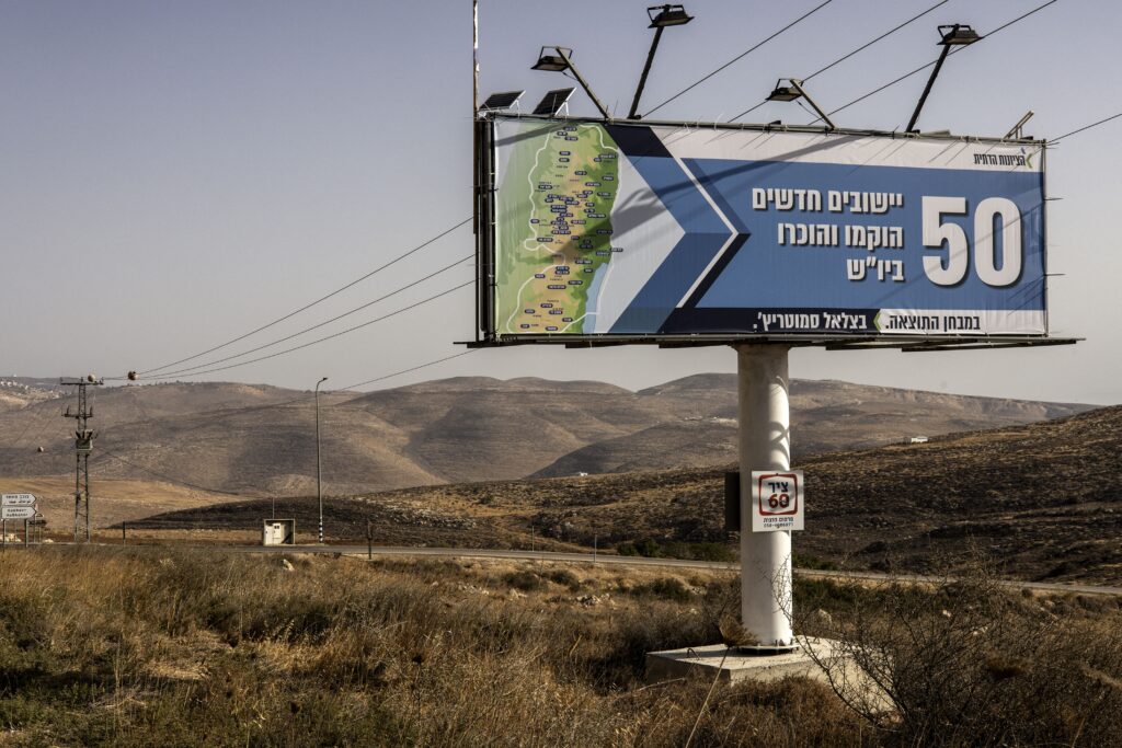 UN identifies 158 firms linked to Israeli settlements