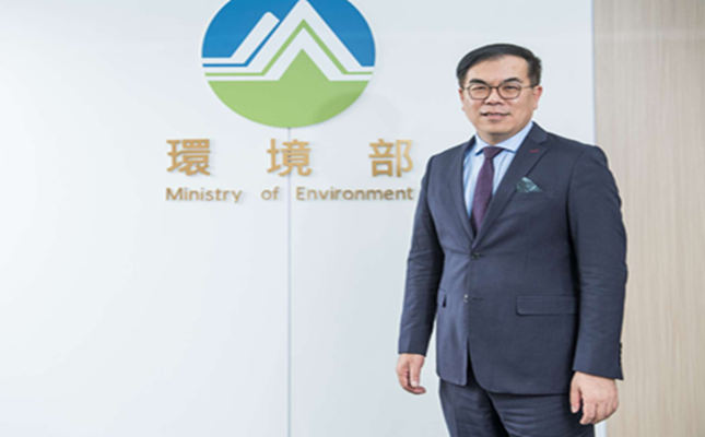 Taiwan’s participation in the “Global Mutirão” on climate transition
