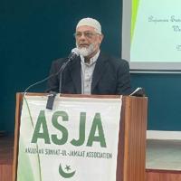 Make Eid-ul-Adha a public holiday