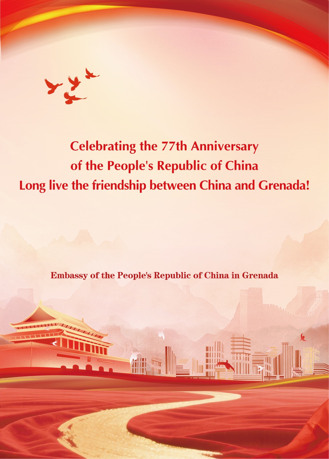 Celebrating the 77th Anniversary of the People’s Republic of China